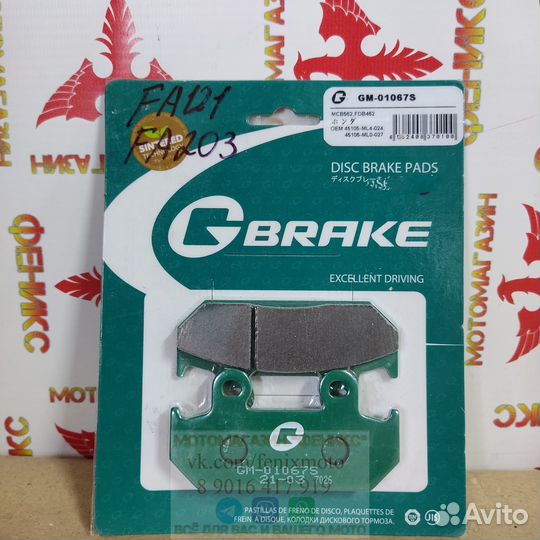 Колодки GBrake Япония GM01067S FA121 FDB462 MCB562