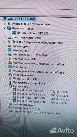 I5, 8Gb, 1Tb, GTX 570, монитор 22