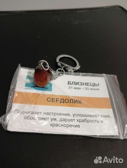 Натуральные камни