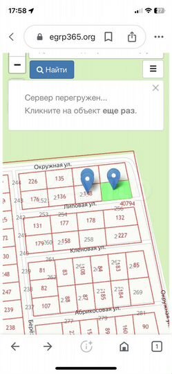 Участок 6 сот. (СНТ, ДНП)
