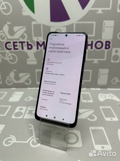 Xiaomi Redmi Note 10S, 6/128 ГБ