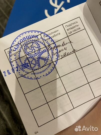 Часы наручные женские