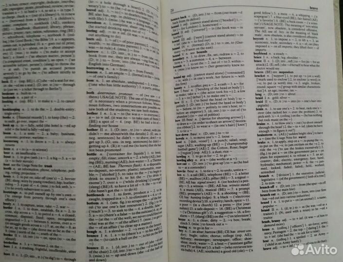 Словари англ, испанский, итальянский, французский