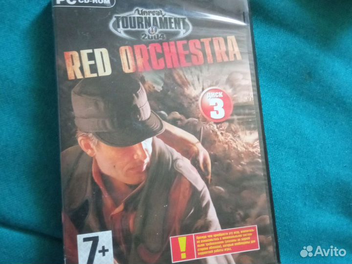 Диски игры на пк