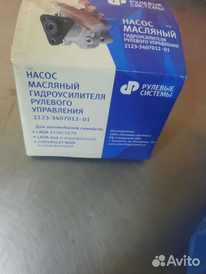 Насос гур chevrolet niva