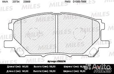 Тормозные колодки miles E100214