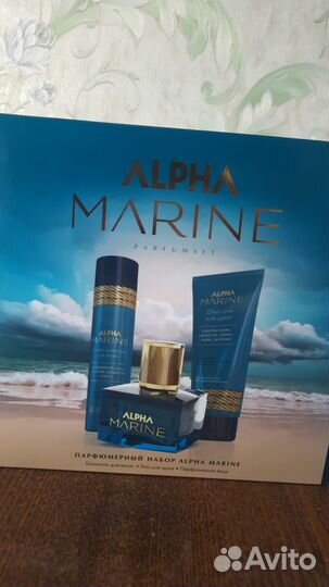 Подарочный набор для мужчин