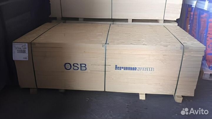 OSB (осб) плита Kronospan 2500x1250 (3.125кв.м)