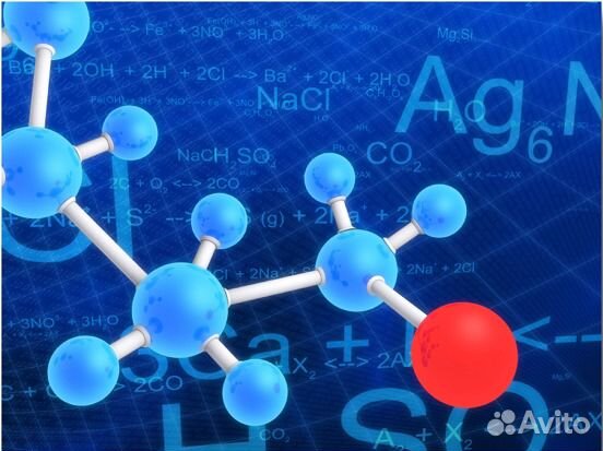 Репетитор по химии. огэ и егэ