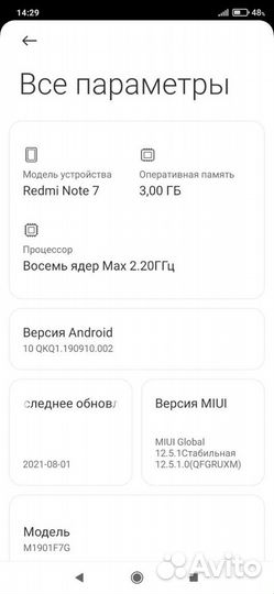 Xiaomi Redmi Note 7, 3/32 ГБ
