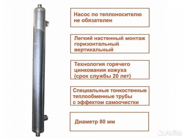 Теплообменники для бассейна