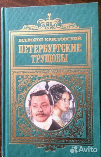 Эрих Мария Ремарк, Г.Манн и другие