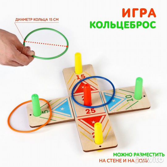 2 шт. Игра 'Кольцеброс', 10 колец, поле 34.5 х 34