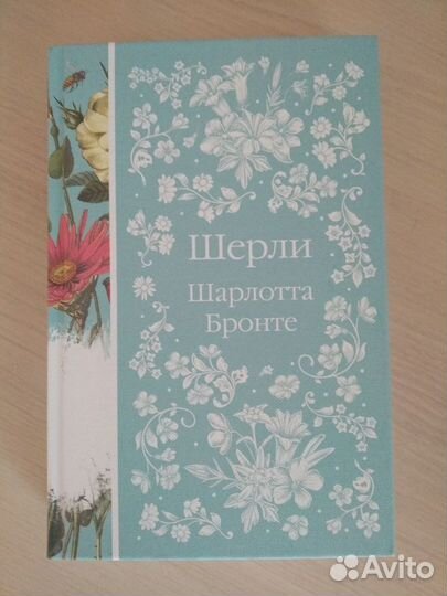 Книги Бронте Ахмадулина Паланик Ремарк Франклин