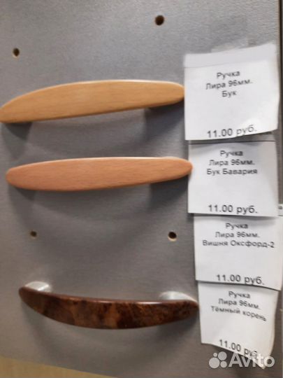 Ручка скоба мебельная Лира 96мм