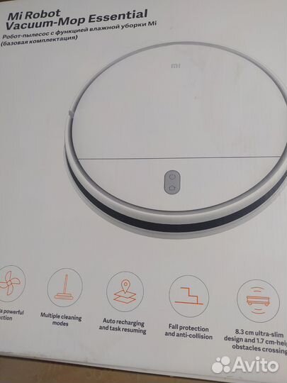 Робот пылесос xiaomi