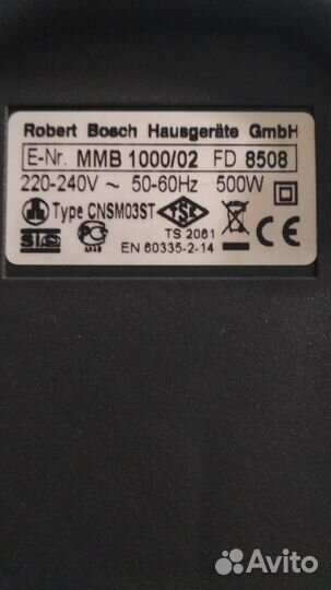 Чаша от блендера bosh MMB 1000