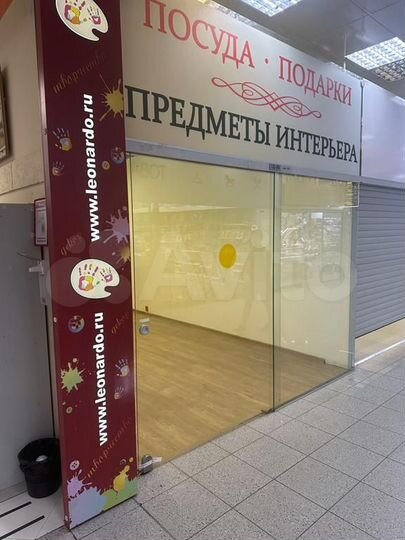 Сдам торговое помещение, 20.1 м²