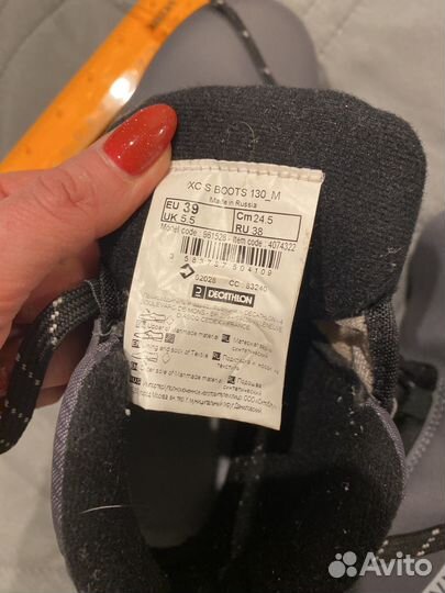 Ботинки лыжные 37-38