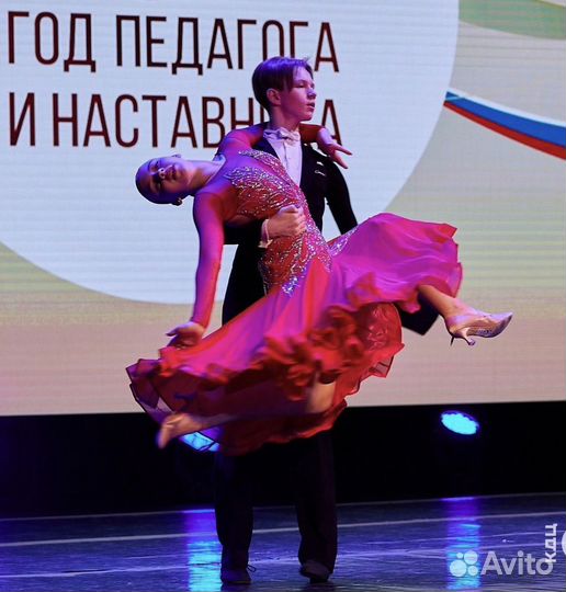 Стандарт Ю2