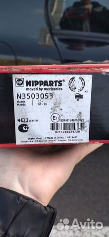 Тормозные колодки задние Mazda 2