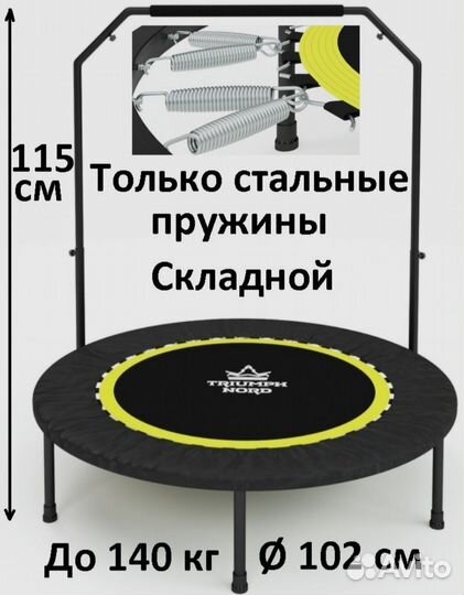 Набор для фитнеса