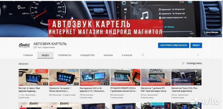 Магнитола Mazda 6 GH Android IPS