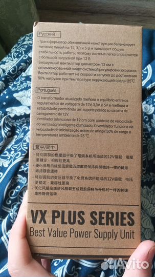 Блок питания aerocool vx plus 500w
