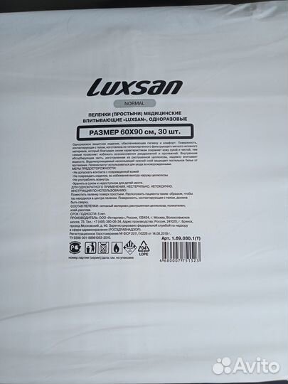 Красота и здоровье