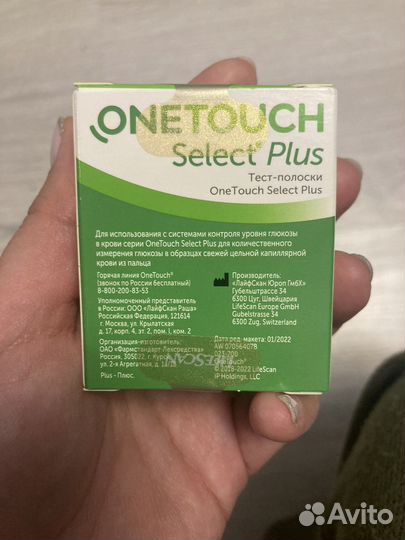 Тест полоски one touch select plus
