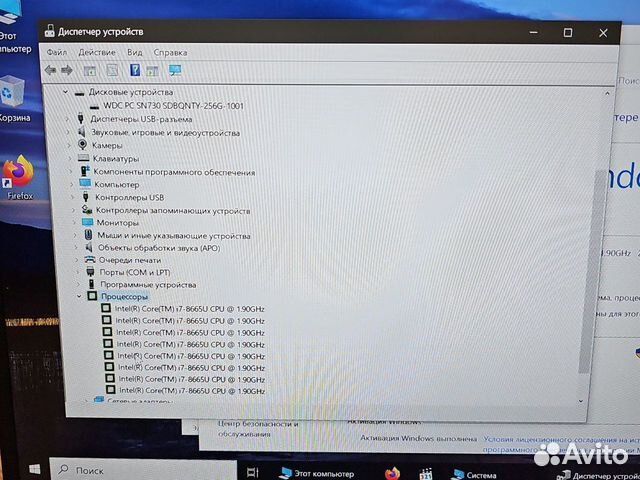 Lenovo X1 Carbon 7 FHD IPS i7-8665 16Gb/256SSD