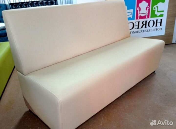 Диван для дома, офиса, кафе и ресторана