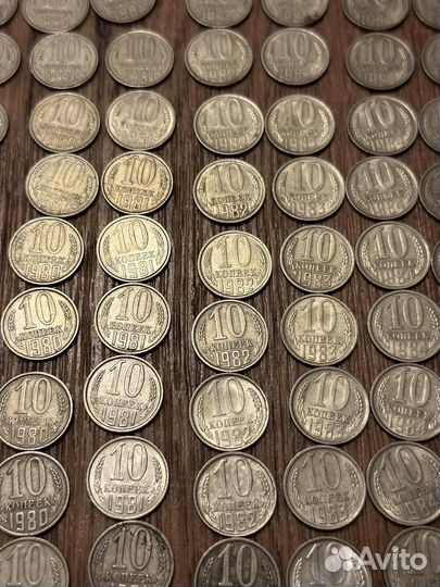 Монеты СССР 10 копеек 1961-1991
