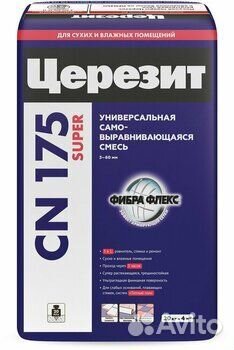 Церезит ст 175