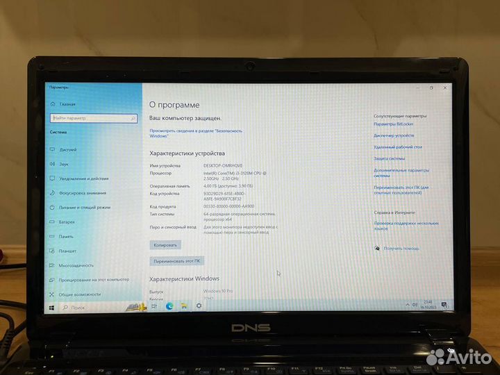 Ноутбук DNS w253EUq