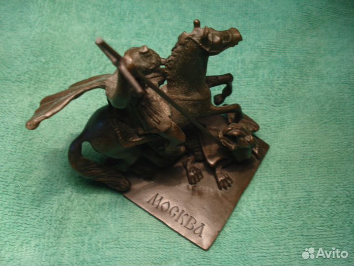 Георгий Победоносец Редкость бронза Москва 850 лет
