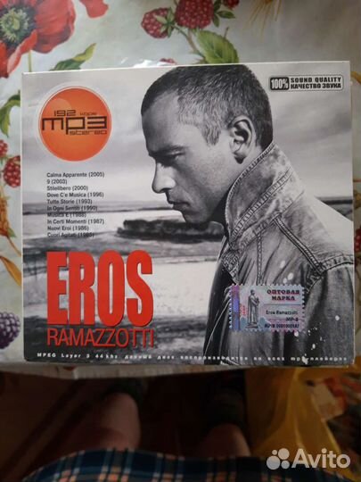 CD и DVD диски аудио и видео