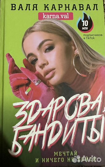 Книга