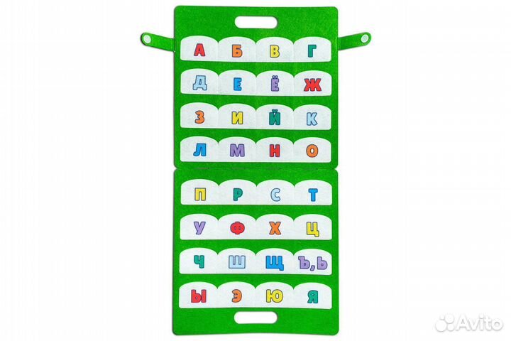 Развивающая сумка 