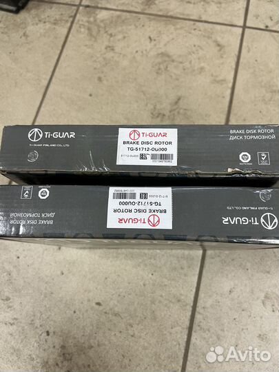 Диски тормозные на Hyundai Solaris или Kia rio