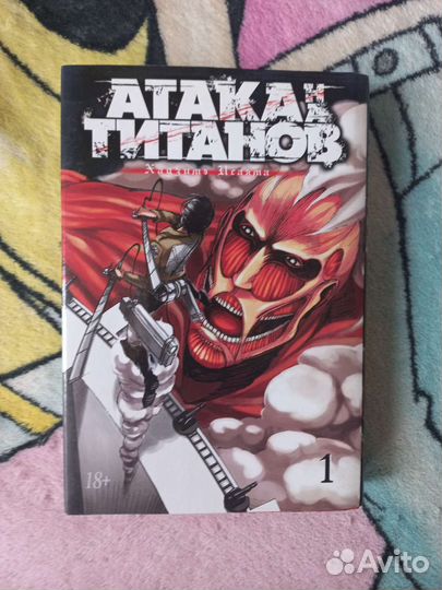 Аниме манга