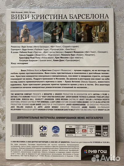 DVD диски (Фильмы на двд )