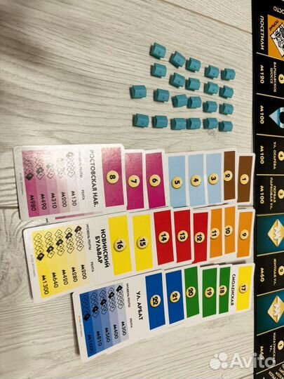 Монополия с банковскими картами