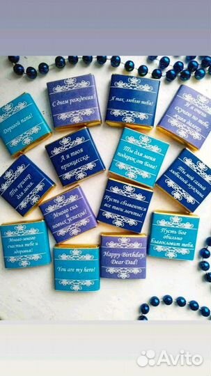 Шоколадки с фото