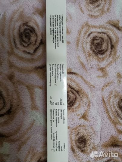 Фито лампа для растений