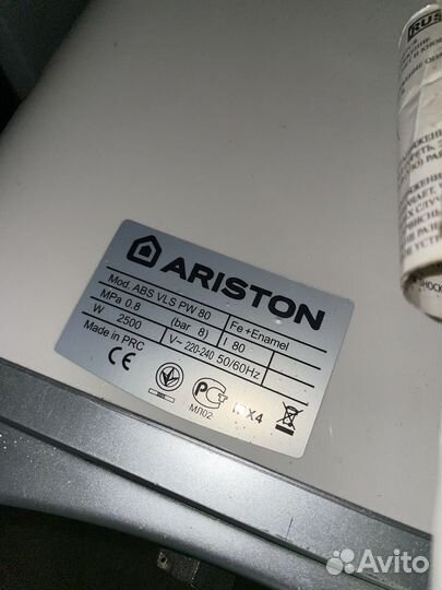 Водонагреватель ariston 80 л