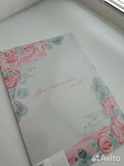 Папка/Обложка для свидетельства о заключении брака