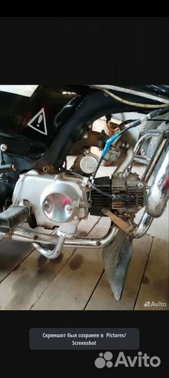 Обмен альфа 110с