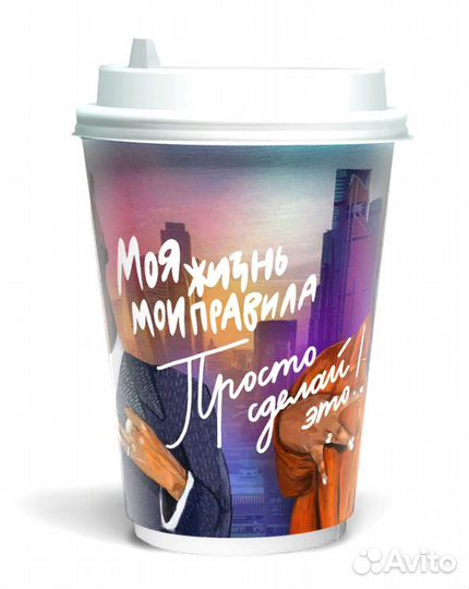 Бумажные стаканы