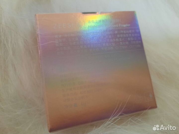 Хайлайтер zeesea x the British Museum Cupid